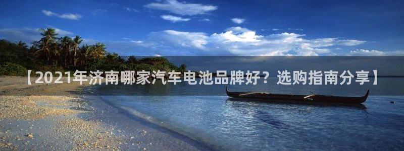 优发国际合并到哪里了啊