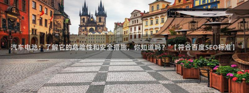 优发国际一触即发登陆