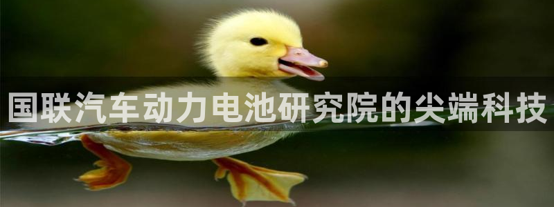 优发国际手机登录下载安装苹果