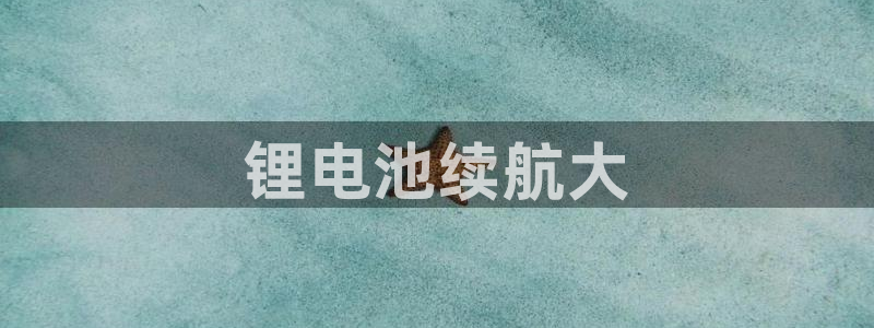 优发国际随优而动一触即发