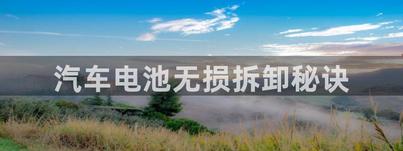 优发娱乐pt官网客户端