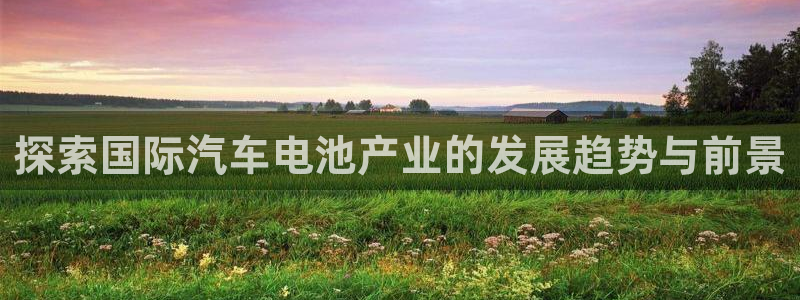 优发国际不出款了吗