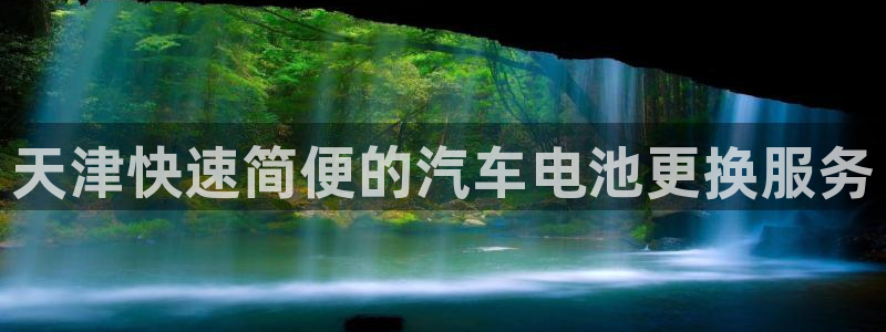 优发国际平台app下载