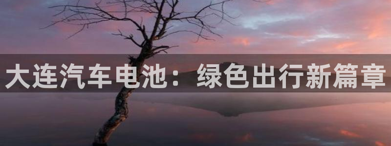 优发国际平台app下载